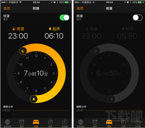 iOS10闹钟为什么会不响 iOS10闹钟不响怎么办