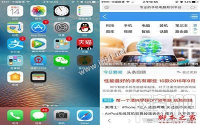iOS10正式版截图怎么弄?iOS10截屏技巧