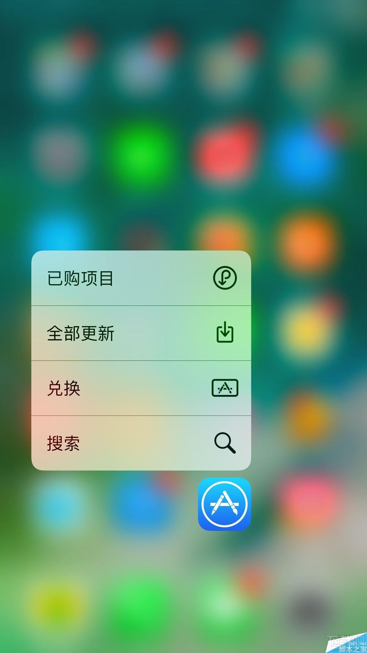 iOS10里的3D Touch怎么使用新功能