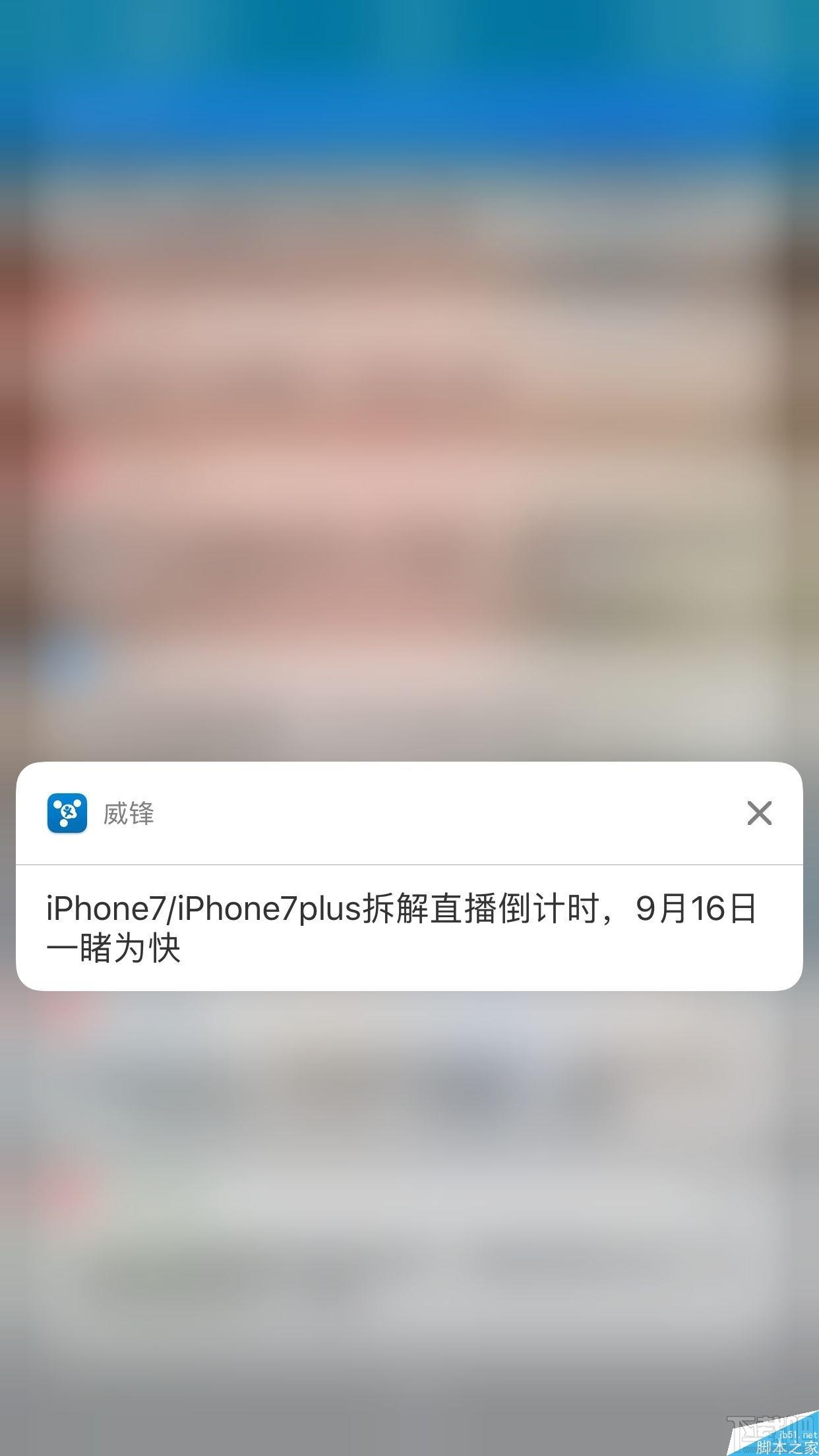 iOS10里的3D Touch怎么使用新功能