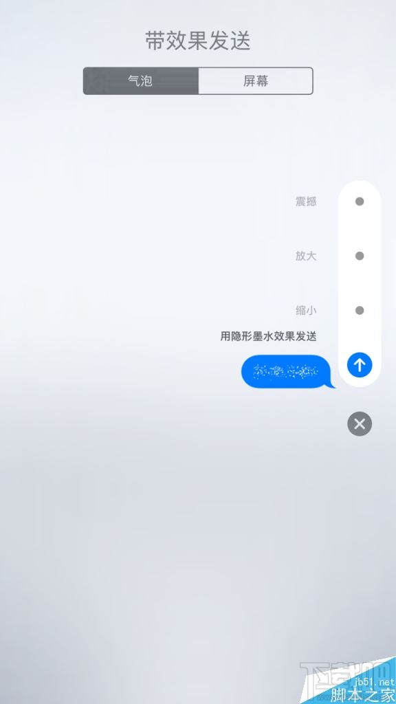 升级iOS10遇到的问题怎么解决