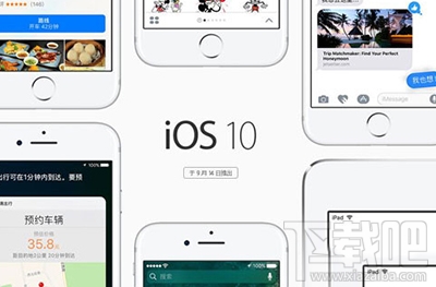 iOS10闹钟背景怎么变成白色背景？iOS10闹钟背景变成白色背景方法
