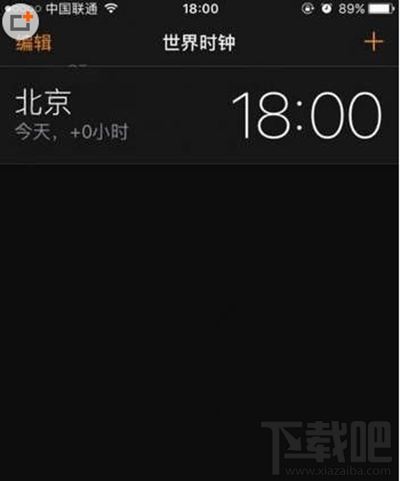 iOS10闹钟背景怎么变成白色背景？iOS10闹钟背景变成白色背景方法