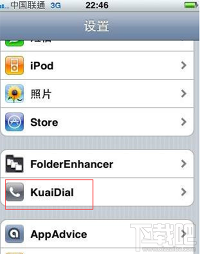 苹果手机iphone7群发短信方法？
