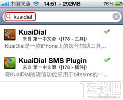 苹果手机iphone7群发短信方法？