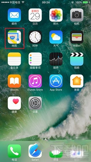 iOS10地图导航怎么避开收费站和高速？