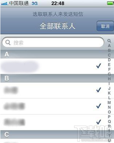 苹果手机iphone7群发短信方法？
