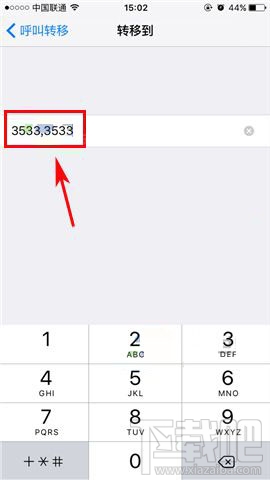 苹果iPhone7 Plus来电转接怎么开启 苹果iPhone7 Plus来电转接开启教程