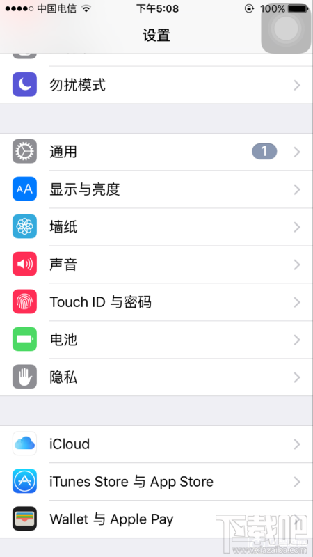 iPhone7上的“常去地点”如何查看