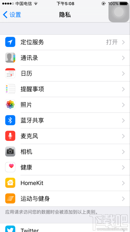 iPhone7上的“常去地点”如何查看