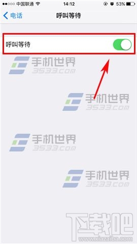 苹果iPhone7Plus怎么开启呼叫等待