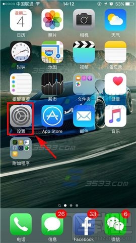 苹果iPhone7Plus怎么开启呼叫等待