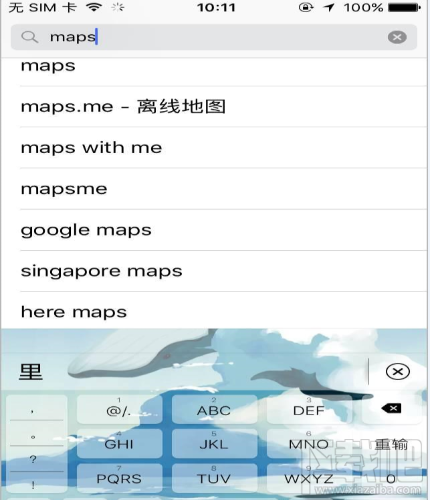 iOS10原生应用删除恢复办法