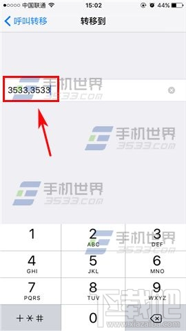 iPhone7设置来电转接方法