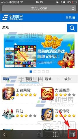 iPhone7怎么开启无痕浏览