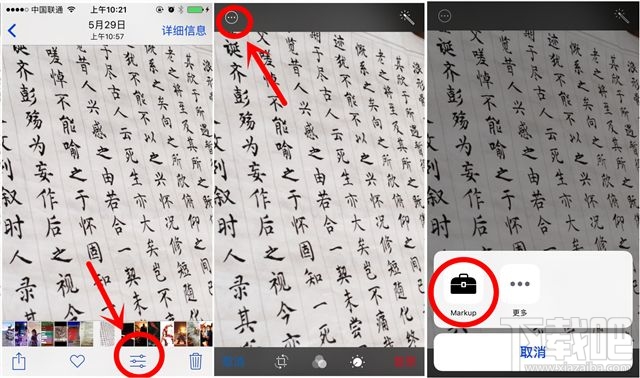 iOS10图片标注功能怎么用？iOS10图片标注功能介绍