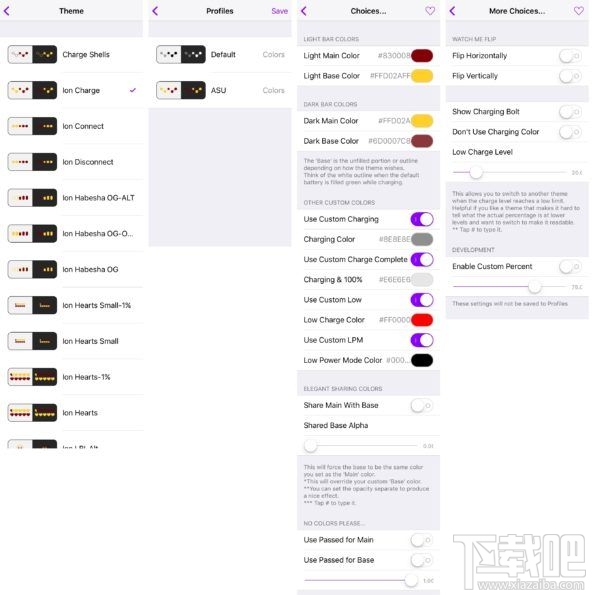 如何改变iPhone电池指示条？改变iPhone电池指示条教程
