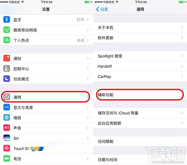 iOS10放大器功能怎么用？iOS10放大器功能介绍