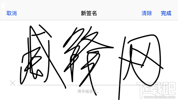 iOS10图片标注功能怎么用？iOS10图片标注功能介绍