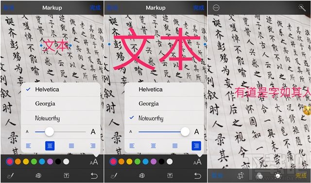 iOS10图片标注功能怎么用？iOS10图片标注功能介绍