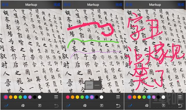 iOS10图片标注功能怎么用？iOS10图片标注功能介绍