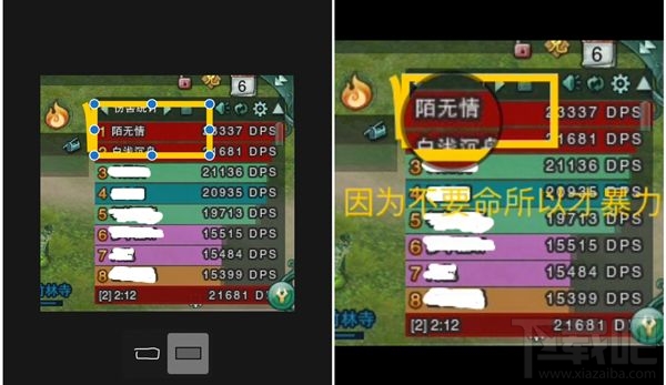 iOS10图片标注功能怎么用？iOS10图片标注功能介绍