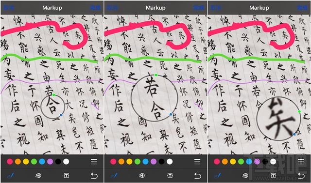 iOS10图片标注功能怎么用？iOS10图片标注功能介绍