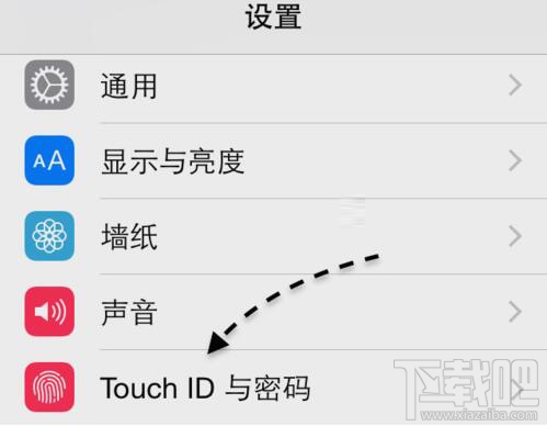 iPhone7指纹识别为什么没反应 iPhone7指纹识别没反应有效解决方法