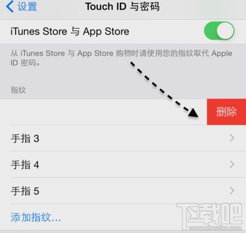 iPhone7指纹识别为什么没反应 iPhone7指纹识别没反应有效解决方法