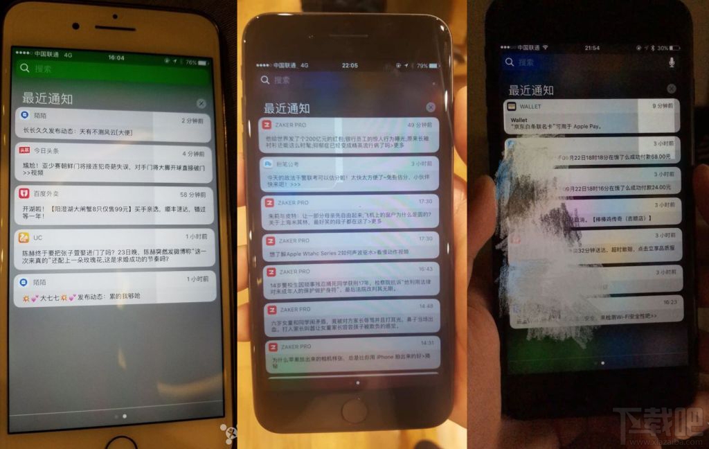 iOS10通知中心线条闪烁还有泛白块状的“神秘白条”是怎么回事
