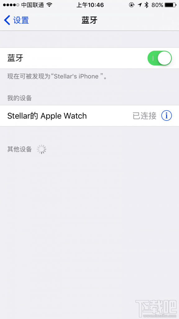 iPhone7蓝牙无法连接怎么办 iPhone7蓝牙配对不了解决方法