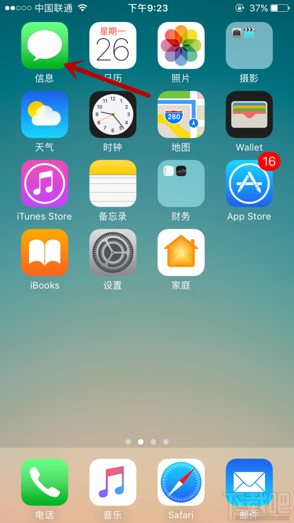 iMessage App Store在哪里？iMessage App Store怎么用