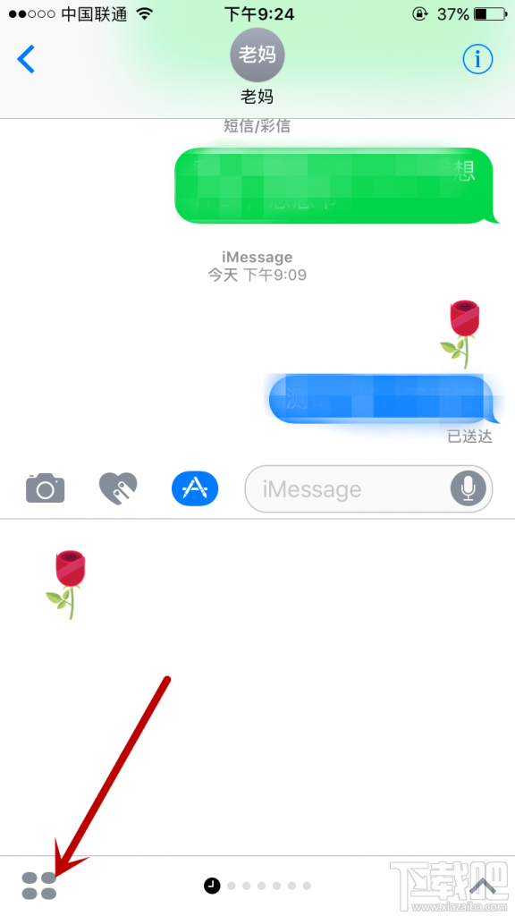 iMessage App Store在哪里？iMessage App Store怎么用