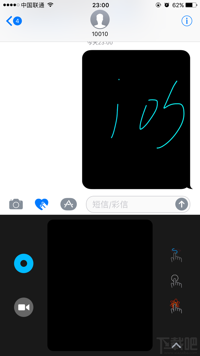 iOS10信息应用功能新增了什么 iOS10的iMessages怎么用