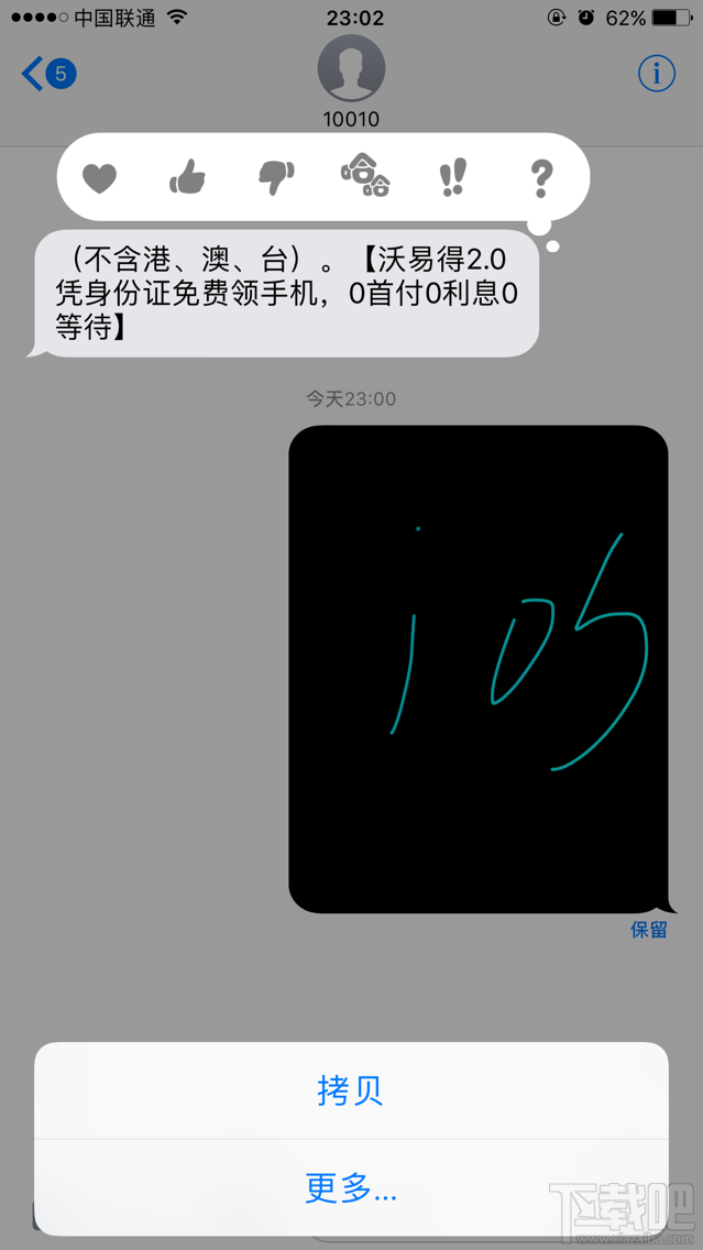 iOS10信息应用功能新增了什么 iOS10的iMessages怎么用
