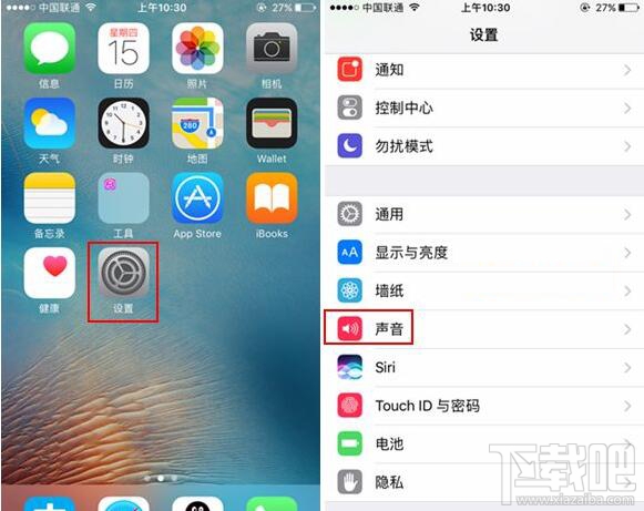 iOS10怎么设置系统自带铃声?iOS10系统自带铃声设置方法