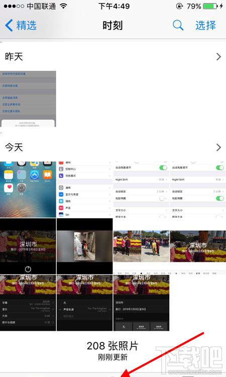 iOS10照片回忆功能是什么?iOS10照片回忆视频怎么使用