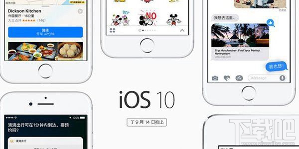 iOS10照片回忆功能是什么?iOS10照片回忆视频怎么使用