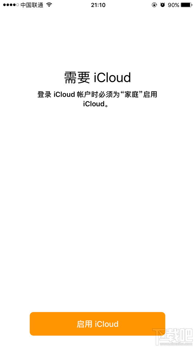 iOS10智能家居管理Home应用怎么用?iOS10智能家居管理Home应用使用教程