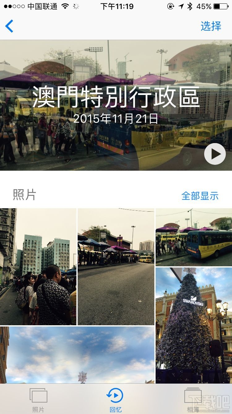 iOS10照片应用升级了什么 iOS10照片应用功能有什么变化