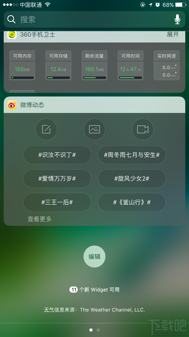 iOS10锁屏有什么特性 iOS10全新锁屏界面怎么用