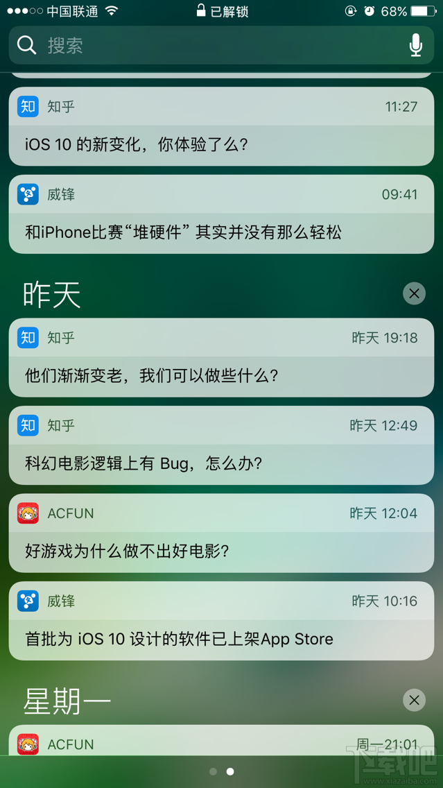 iOS10锁屏有什么特性 iOS10全新锁屏界面怎么用