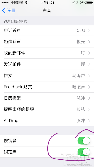 iOS10系统设置中10大实用功能