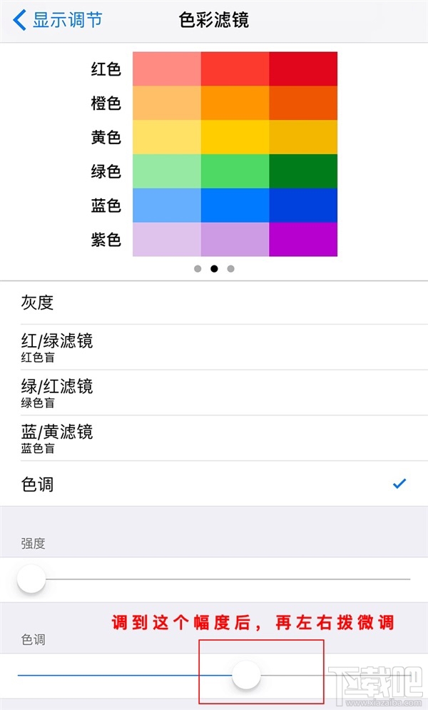 iPhone6s、iPhone7出现黄屏怎么办？一键轻松告别iPhone6s、iPhone7大黄屏