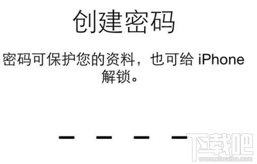 苹果iPhone7/7 Plus激活方法 iPhone7/7 Plus手机激活教程