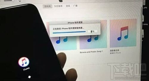 ios10正式版升级失败怎么办 ios10正式版更新失败解决方法