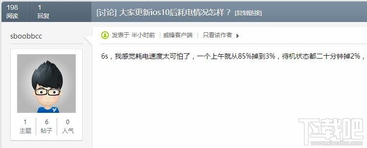 升级了iOS 10以后用电很快怎么办 升级了iOS 10耗电快解决方法