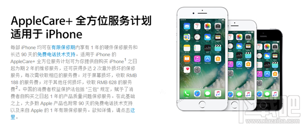 如何快速入手苹果iPhone7/7 Plus？苹果iPhone7/7 Plus快速入手全攻略