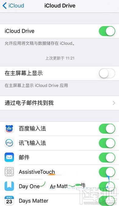 苹果iPhone手机资料如何转移到新iPhone7上