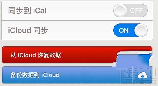 苹果iPhone手机资料如何转移到新iPhone7上